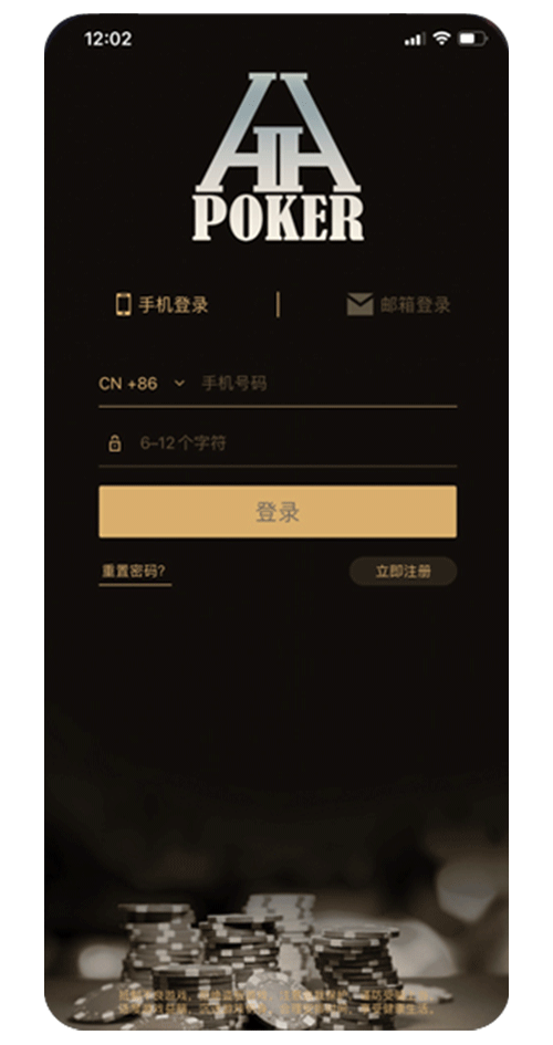 HHPOKER 俱乐部列表界面